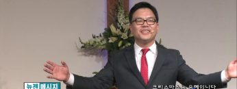 박윤선 목사-크리스마스는 은혜입니다