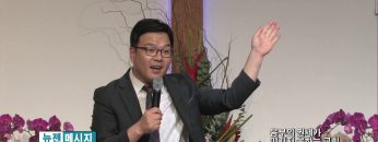박윤선 목사-음부의 권세가 이기지 못하는 교회