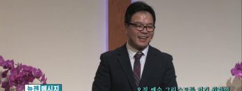 박윤선 목사-오직 예수 그리스도를 얻기 위하여