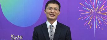 고성민 목사 닭이 곧 울더라