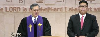 김성기 목사 범사에 감사하라