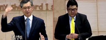 김성기 목사 예수님의 겟세마네 기도