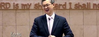 김성기 목사-상 주심을 믿어야 할지니라