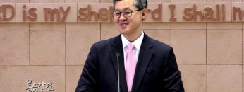 김성기 목사-나는 주가 택한 그릇입니다!