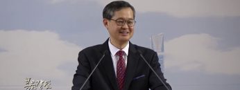 김성기 목사-무턱 대고 사랑하세요!