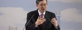 김성기 목사-소돔과 고모라의 최후