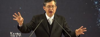 김성기 목사-제자훈련의 비전