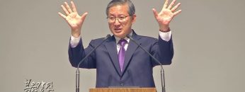 김성국 목사-여호와께서 명령하신대로