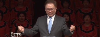 허연행 목사-포기? NO!