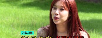 (단비TV) 조원태의 힐링유- 배다해 (1편 )