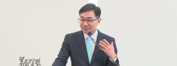 (단비TV) 조원태 목사 – 퀘렌시아