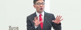 (단비TV) 조원태 목사- 정의