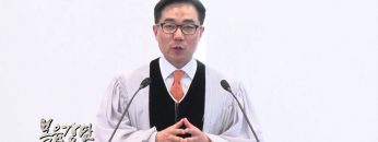 (단비TV) 조원태 목사- 별을 따르는 사람들