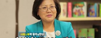 (단비TV) 조원태 목사의 힐링 유 – 장경혜 목사편