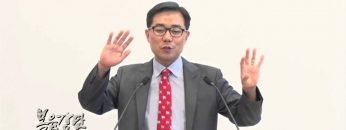 (단비TV) 조원태 목사- 무엇이 보이느냐?