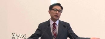 (단비TV) 조원태의힐링유- 김은경편