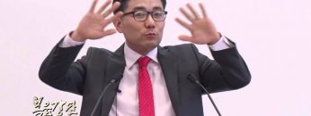 (단비TV) 조원태 목사- 묵상