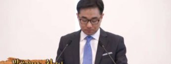 (단비TV) 조원태 목사- 대부