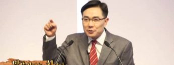 (단비TV) 조원태 목사- 깊이가자, 말씀으로