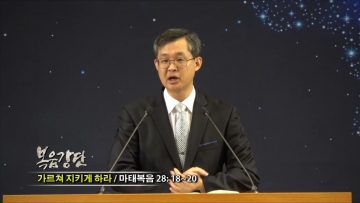 (단비TV) 김성기 목사- 성령 안에서 힘써 기도하라