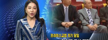 (단비TV) 허연행 목사 – 믿음