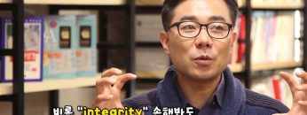 (단비TV) 조원태 목사의 힐링 유 -김진수 장로 (2편)