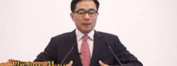 (단비TV) 조원태 목사- 대부2