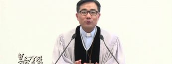 (단비TV) 조원태 목사- 하나님의 꿈은 교회입니다 (3)