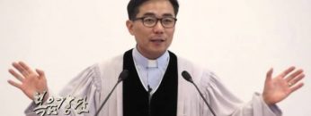 (단비TV) 조원태 목사- 대부4