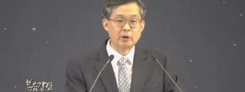 (단비TV) 김성기 목사 – 가인의 후손, 셋의 후손