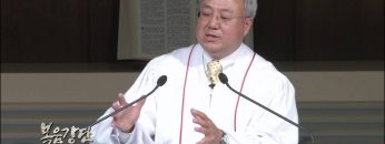 (단비TV) 양춘길 목사- 전도자의 열정