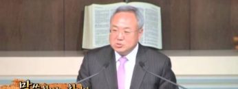 (단비TV) 양춘길 목사- 준비하는 사람들