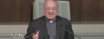 (단비TV) 양춘길 목사- 그 사랑이 강권하시는도다