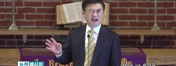 김원재 목사 사람들 vs 제자들