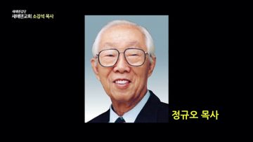 새에덴강단 1/2 APGYSE0396 H264