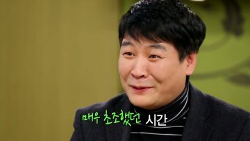 힐링토크 회복 4편 APGAHT0004 H264
