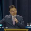 류인현 목사 헌신을 위한 해방 (5) 마침내 드러난 영광