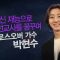 힐링토크 회복 566편 APGAHT0566 H264