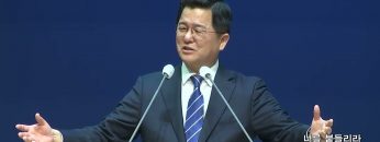 손병렬 목사 복음강단 APGKPJ0375 H264