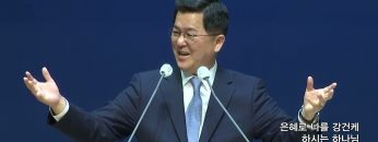 손병렬 목사 복음강단 APGKPJ0379 H264