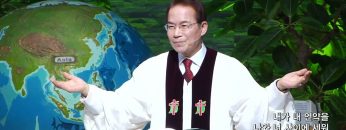 지용수 목사 복음강단 APGKYG0408 H264