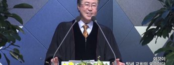 양병희 목사 말씀의 창 APGMYY0361 H264