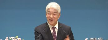 김문훈 목사 비전메시지 APGVPD0395 H264