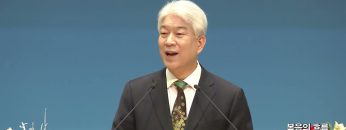 김문훈 목사 비전메시지 APGVPD0396 H264