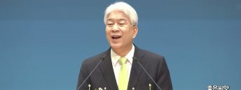 김문훈 목사 비전메시지 APGVPD0399 H264