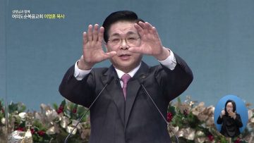 성령님과 함께 APGYLY0403 H264