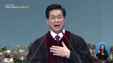 성령님과 함께 APGYLY0404 H264