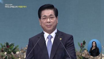 성령님과 함께 APGYLY0405 H264