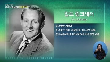 성령님과 함께 APGYLY0406 H264