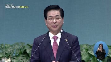 성령님과 함께 APGYLY0407 H264